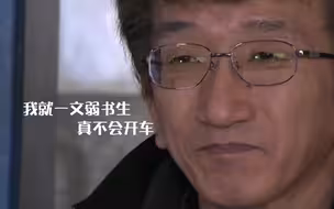 像永田和彦一样驾驶全非法改装布加迪