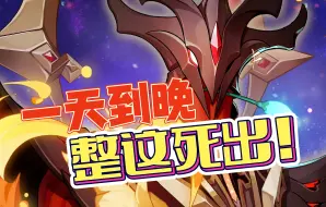 【笑鼠辣】致敬传奇coser渊上·山下·亚撒西·谷中！！