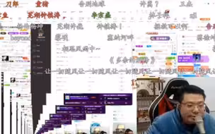 【马戏团】大司马《拯救》芜湖百变王，关键时刻直接炸气，严重划水，全票打飞刁德一！！