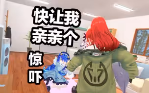 【熟】帕特姐：我要来亲亲你了啊！阿喵喵！！！