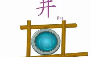直映识字10 识字 阅读 游戏