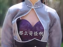 小伙丹田被废，又遭女友背叛，最后直接睡了女友师傅