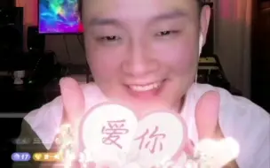 曾一鸣520表白歌迷