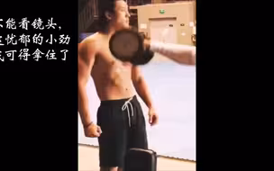 考古小林健身视频里面的彪子哥：只要用心来，处处是舞台