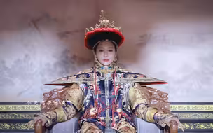 装模作样几分钟 荣华富贵后半生