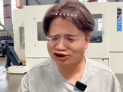 关于倒T800卧加老板的饼