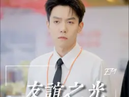 兄弟误会我家破产后，露出真面目，没想到……