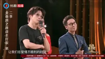 罗云熙口误“毛不染”，薛之谦：我有个徒弟毛不易，惹众人大笑！