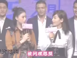 涛欣cp散了，刘涛还真就是有仇必报啊