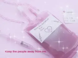 [Trauma Core/傷核/創傷核] 我 愛 你 ，但 我 的 心 生 病 了 。