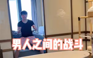 你们看下我家这情况 还能要二胎吗？
