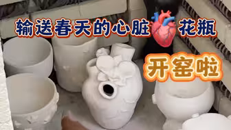 烧出来也太好看了吧