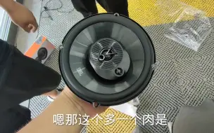 小伙1330买套汽车音响,品质听起来还行,但感觉这品牌名字哪里不对