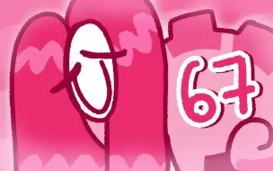 67 _ animation meme
