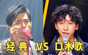 明明是同一段和弦！凭啥周杰伦写的是经典，网红写的就是口水歌！