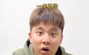 《 狼 人 杀 》