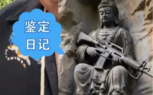 摸金校尉的好朋友