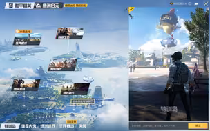 小新padpro12.7二代或一代和平精英改2k＋240针广角，无需root！！