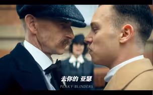 “对付反骨仔 就不能手软”
