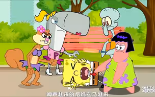 小海绵的新妈妈，居然派大星长的一样~