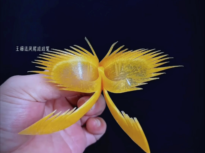 蝴蝶白菜一看就会#吃出仪式感 #果蔬造型 #刀工