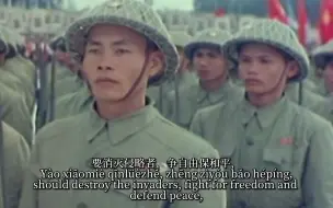 忘我为人民 _ Vì Nhân Dân Quên Mình- Youtube