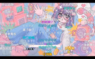 开播大吉！菠萝赛东来咯！！