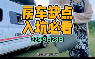 先了解缺点在入坑 坑就不是坑了 越玩越上瘾