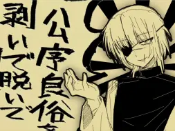 【チ/奥巴乔】二代三人组的 无责任集合体 手书！