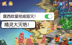 赛尔号：11年前老玩家最悲痛的时刻，新玩家的损失！