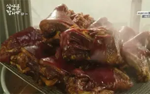 一起用餐吧 猪蹄 吃播