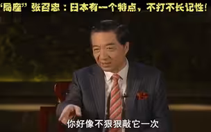 局座张召忠：日本有特点，不打不长记性！