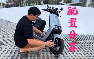 36米刹车距离的韭号到底改了啥？无偿分享，欢迎抄作业！