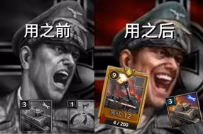 王牌虎式，让虎修再次伟大！