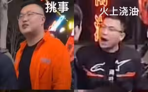 聪聪感觉有点嚣张啊
