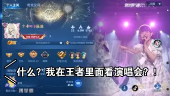 大家努努力，我想在王者主页看甄嬛传全集了