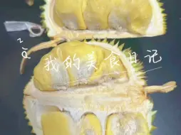 有没有人懂啊，这种稍微熟大了一点的长柄！！！更绵密更粘喉了！！