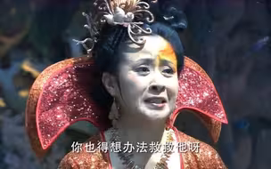杨戬来到龙宫押睚眦去斩首，没想到龙王也不救亲儿子！