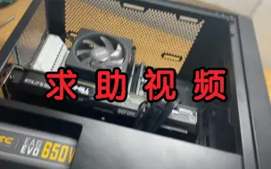 7000元整机出现开机异常和蓝屏，有懂的吗？？？