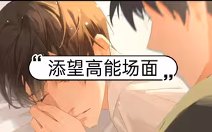 他在被探索
