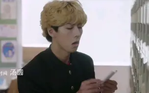 当三桥知道理子有人追求！学校老大的女人你也敢碰！