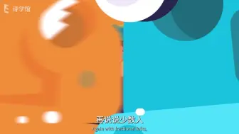 接下來60秒内会发生什麼？