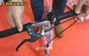滑板车手柄为什么做成3节