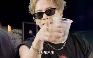 王嘉尔对新女团XG的Reaction：她们就是未来