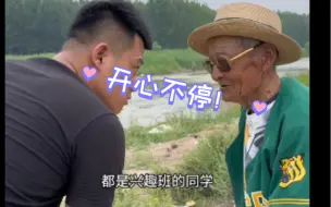 脏老师与谢尔比！难道他真的是天才？你永远可以相信这二人组给你带来的欢乐！