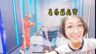 妹子花60块钱体验发泄屋，进店就是乱砸一通，女汉子性格暴露无遗