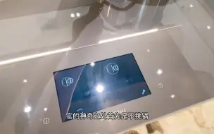 家用电器界的#劳斯莱斯 #设计请就位