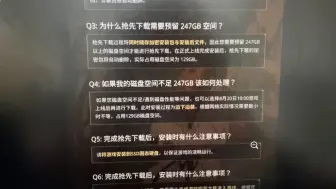 激动的心 颤抖的手 黑神话 悟空 WeGame傻瓜式安装注意事项