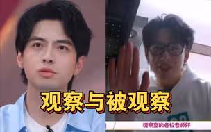 是我没想过的见面方式，哈哈哈哈