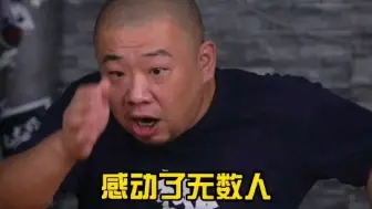 被网爆的民间纯公益的蓝天救援队